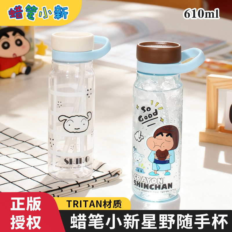 蜡笔小新水杯塑料杯子进口Tritan材质直饮随手杯冷水壶男士茶杯