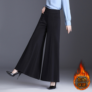 裙气质百搭休闲长裤 女垂感宽松显瘦大脚裤 高腰阔腿裤 2025秋冬新款