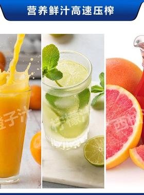 ASAI 商汁CJ-50MH橙子用榨汁机自动商用榨汁机果汁机商用榨原K果