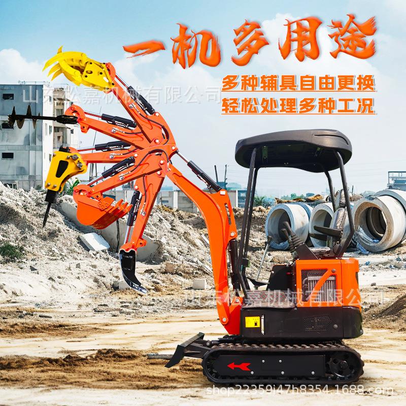 道施工小勾机 绿化开荒路挖挖土改08型挖机造小室内型掘机