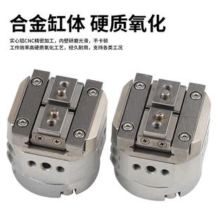 10RR 20MR DPWHR2 回转驱动型2爪型R气爪气动手指气缸MDH2