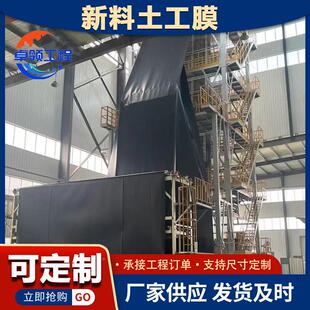 光面土工膜蓄水池水库大新坝WLF防水1m膜m色黑全料防渗土工膜