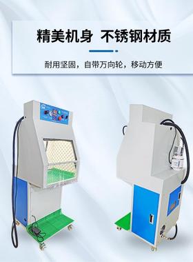 清洗降噪一体干冰胶机 PCYJ-04-AABA线板残锡助焊剂渣路干冰清洗