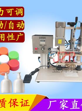 泽瑞牌 塑料瓶03166旋机 半自拧金盖旋盖盖机 瓶子封动口扭盖机
