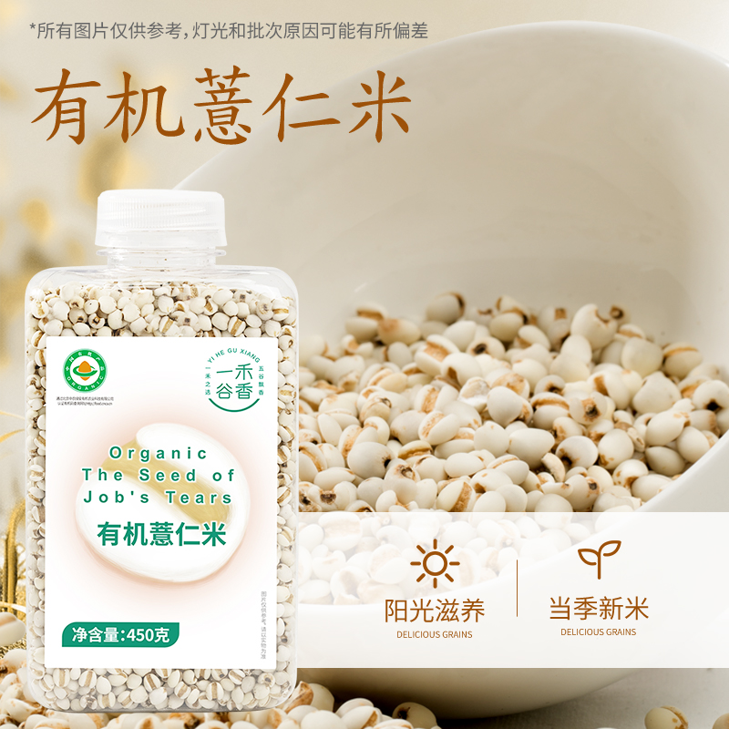 л޲450g һ̹л޲ С޲  ɴඹ춹13.75Ԫ
