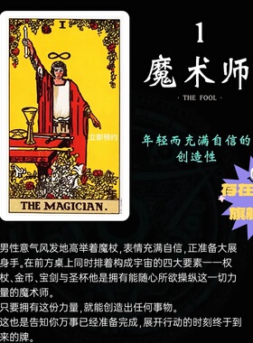 塔罗小测试塔罗心理测试塔罗心理测评塔罗牌卡倾诉指导