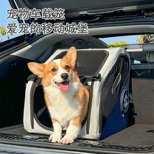 宠物车载笼车载猫笼可折叠后备箱狗笼狗窝猫咪狗狗坐车神器免安装