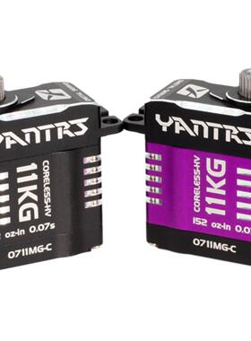 易创Yantrs 11kg Pro微型全金属数字空芯杯舵机高压可编程Scx24