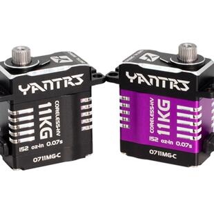 易创Yantrs 11kg Pro微型全金属数字空芯杯舵机高压可编程Scx24