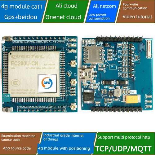 创思4G模块EC200U EC200S带GNSS GPS定位 蓝牙 CAT1开发板