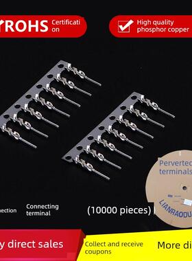 PH公端子 PH-RT空接 端子 2.0mm压线插簧 簧片 公针 10000祇 磷铜
