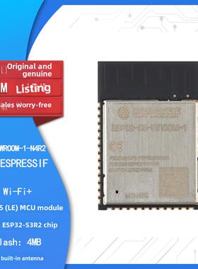 原装正品esp32 - s3 - room-1- n4r2 Wi-Fi+蓝牙4Mb 32位双核Mcu
