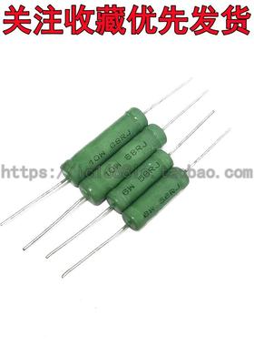 5W 6W瓦绿色保险绕线电阻欧姆RX21-1RJ 5.6R 22R 4.7R 24R 47R 2R
