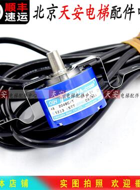全新原装多摩川编码器TS5213N577 OIH48-2048C/T-S5-5V