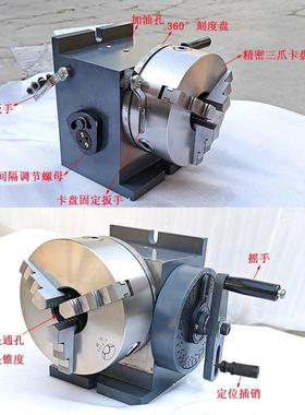 立卧分度头FH125分度头FH160铣床两用高精密分度头中心高160/125