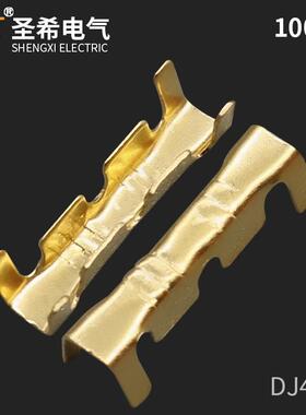 DJ453压线扣端子双U型黄铜并线扣冷压快速接线端子0.5-1.5²100只