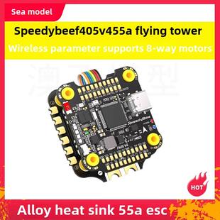 SpeedyBee F405 V4 BLS 55A 30x30飞塔穿越机远航花飞蓝牙调参