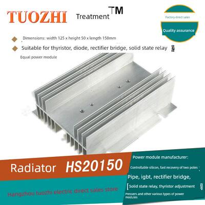 可控硅模块散热器散热底座二极管模块专用散热器HS2095 HS20150