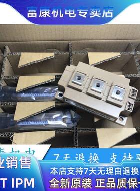 2MBI200VH-120-50 2MB1150VH-120-50 2MBI300VH-120-50原装正品