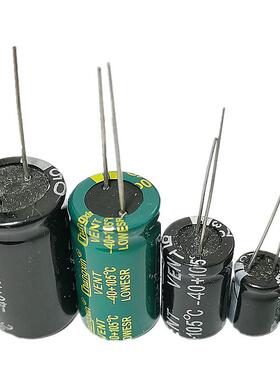 10/22/33/47/56/68/82/100/120uf微法400V/450V伏电源电解电容器