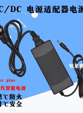 佳博 GP-2120TF热敏小票据打印机不干胶标签适配器电源线 12V4A