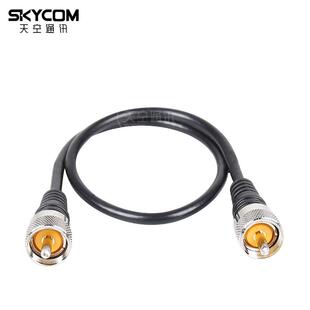 日本钻石RG05M 0.5米50-3测量线 驻波表电台天调功放接驳短跳线