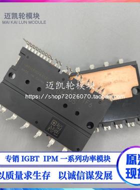 PSS30S71F6 PSS50S71F6 PSS20S71F6变频器 模块PS21767 PS21765