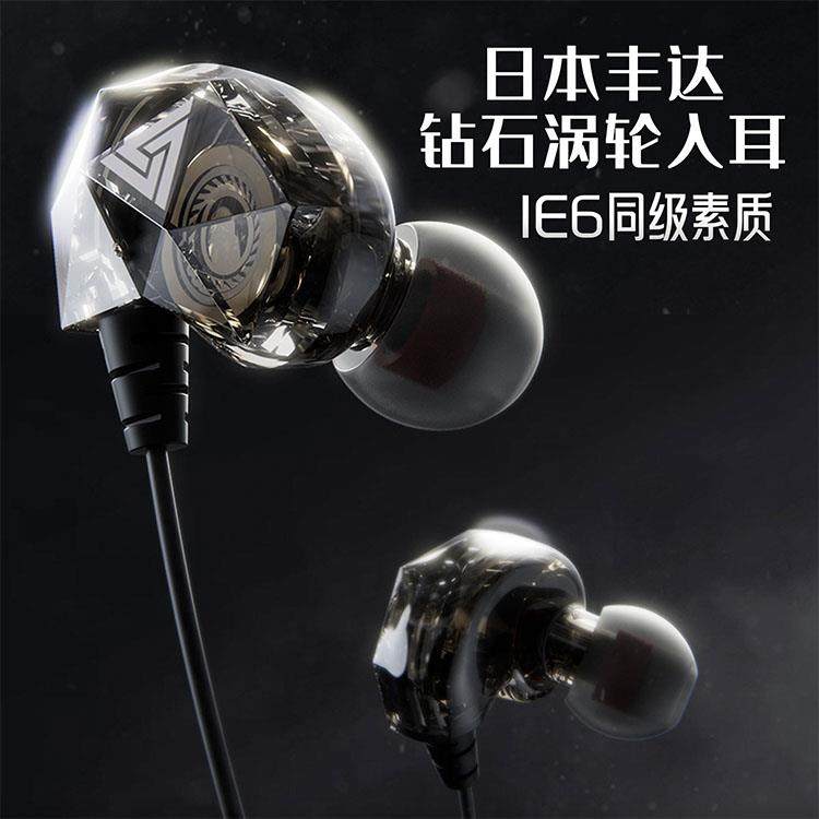 超IE100 日本丰达钻石涡轮3.5带麦入耳耳机 GM260 EX155 255AP