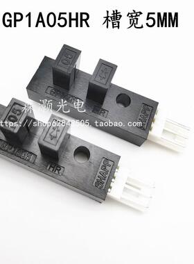 槽型光电开关GP1A05HR常开可直接代用LG274.EE-SX3009