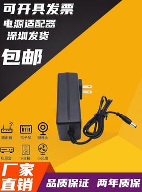 48V0.5A开关电源适配器48V500MA 安防监控POE交换机LED照明供电线