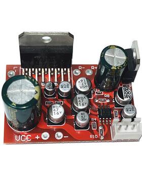 CD7379双声道功放板带NE5532前级放大 效果超TDA7379单电源供电