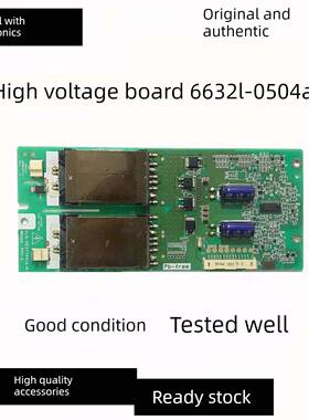 原装正品6632L-0504A背光板KLS-EE37TKH16(A) 高压板PPW-EE37VF-0