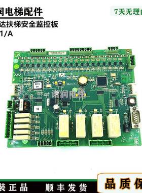 新时达电梯配件/扶梯安全监控板ES.11/A 扶梯ES.11A现货/实拍秒发