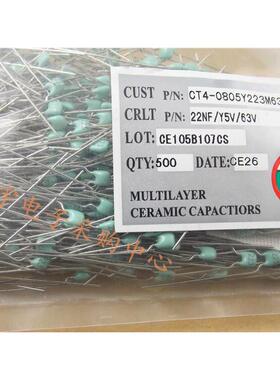 独石电容 CT 223 22NF 0.022UF 63V 一包500只=30元 绿色