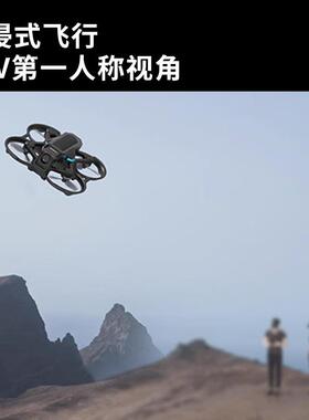 BETAFPV云鹰Aquila16穿越机到手飞套装入门无人机长续航ELRS接收