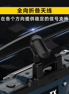 Jumper T20遥控器t20S V2穿越机遥控器航模2.4G 915M开源ELRS接收