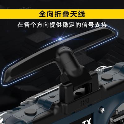 Jumper T20遥控器t20S V2穿越机遥控器航模2.4G 915M开源ELRS接收