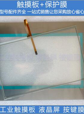 全新 SMART1000 IE 6AV6 648 6AV6648-0BE11-3AX0 触摸板 保护膜