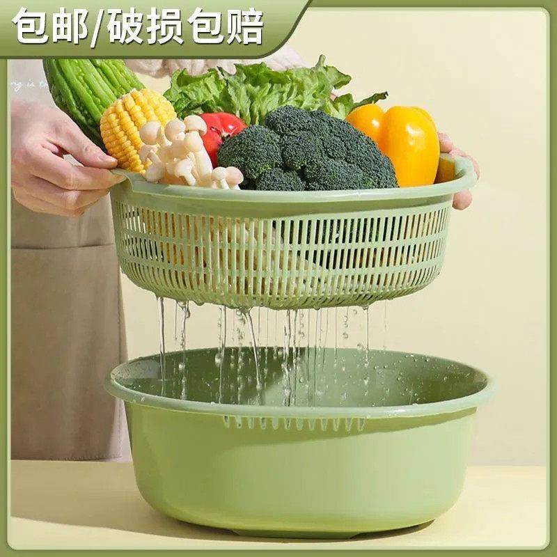 沥水篮六件套洗菜盆塑料洗菜篓双层洗菜筐子洗水果盘客厅家用,家装主材,沥水篮,淘宝优惠券,粉丝福利购,淘宝优惠卷