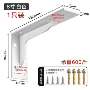 角铁支架L型直角支撑墙壁隔板支架电缆铁固定电力三角架桥架配件
