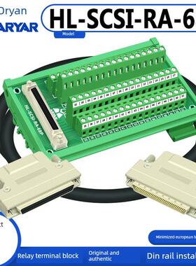 替代研华ADAM-3968接线端子板ADAM-3968-ae DIN导轨68脚SCSI adam