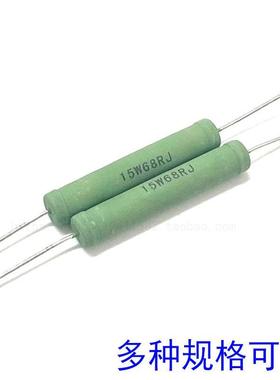 RX21线绕电阻6/20/15W 100R 120R 150R 180R 200R 220R 250R 270R