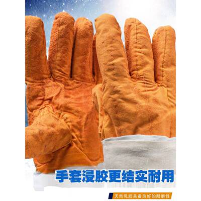 棉红蓝黄胶手套丁青手套中石油配发大庆油田冬季专用耐油保暖