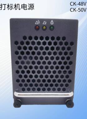 激光电源CK-48V50A模块CO2POWER电源48V50A模块Laserpower/50V50A