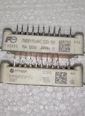 7MBR15VKC120-50 FP15R12W1T4 原装拆机 质量保证