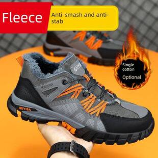 卫尔盾劳保男士冬季电绝缘登山靴防砸防刺耐磨抗造安全工地工作鞋