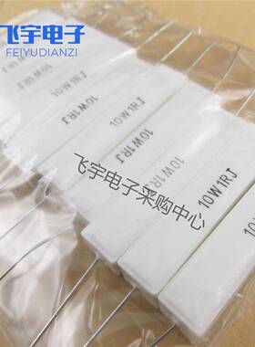 RX27陶瓷水泥电阻10W 18R至30R 5%误差国产电阻100只装