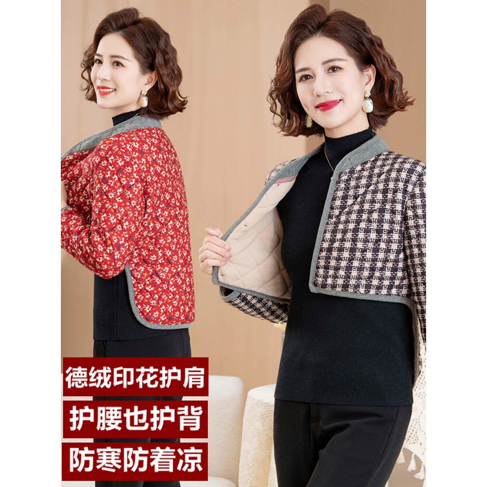 中老年女士睡觉护肩膀颈椎冬季加厚防寒妈妈长袖手臂保暖护腰披肩