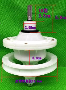 适用威力XPB82-8207S 8208S洗衣机XPB78-7809S减速器变速齿轮包机