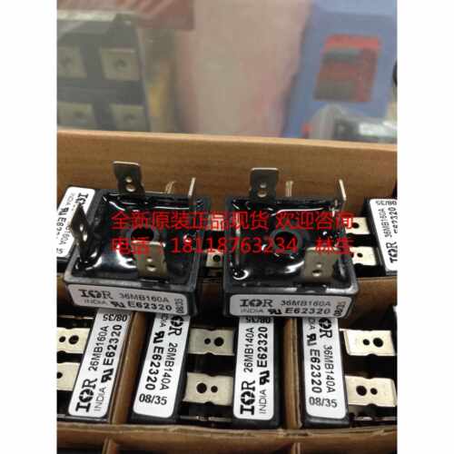 桥堆36MB140A 36MB160A 36MB120A 36MB80A全新IR单相整流桥模块